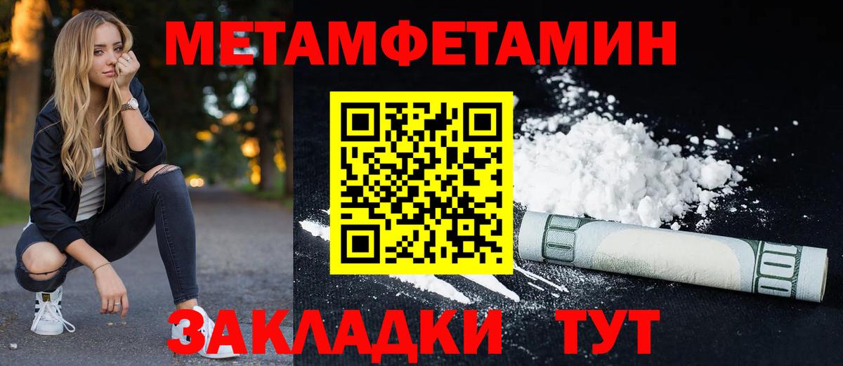 АМФ 98% Ялта