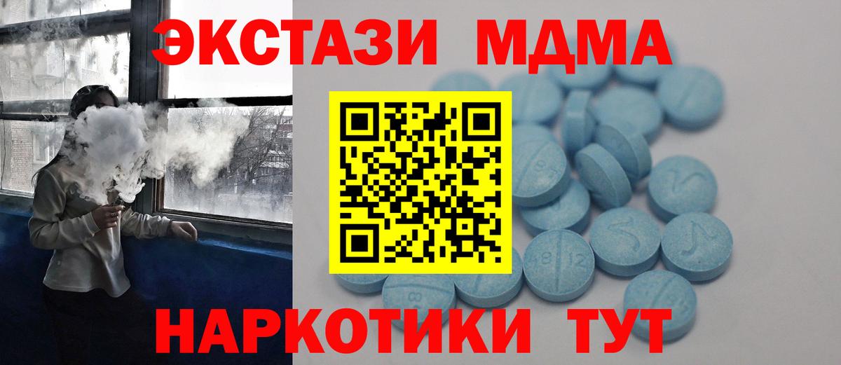 ЭКСТАЗИ Punisher Ялта