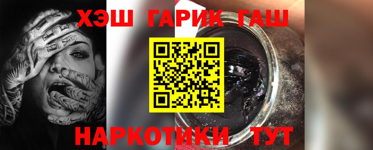 Гашиш Cannabis Ялта