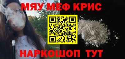MESCALINE Кулебаки