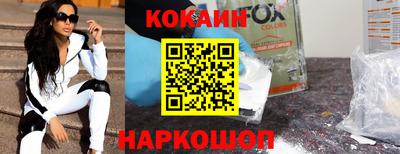 MESCALINE Кулебаки
