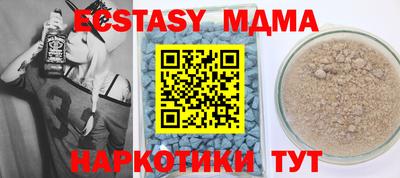 mdma Кумертау