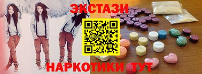 ГАЛЛЮЦИНОГЕННЫЕ ГРИБЫ Кунгур