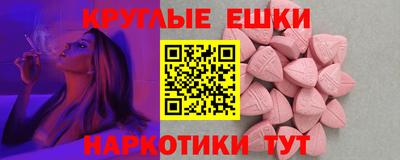 ГАЛЛЮЦИНОГЕННЫЕ ГРИБЫ Кунгур