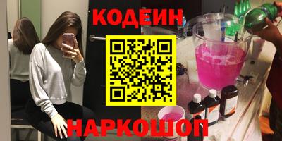 ГАЛЛЮЦИНОГЕННЫЕ ГРИБЫ Кунгур