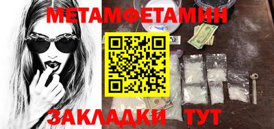 mdma Кумертау