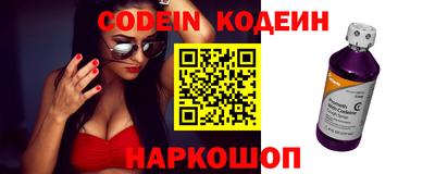 MESCALINE Кулебаки