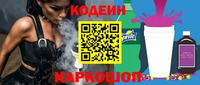 MESCALINE Кулебаки