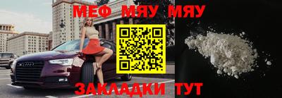 MESCALINE Кулебаки