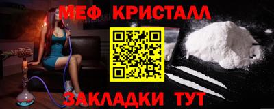 MESCALINE Кулебаки