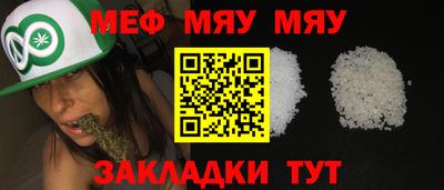 mdma Кумертау