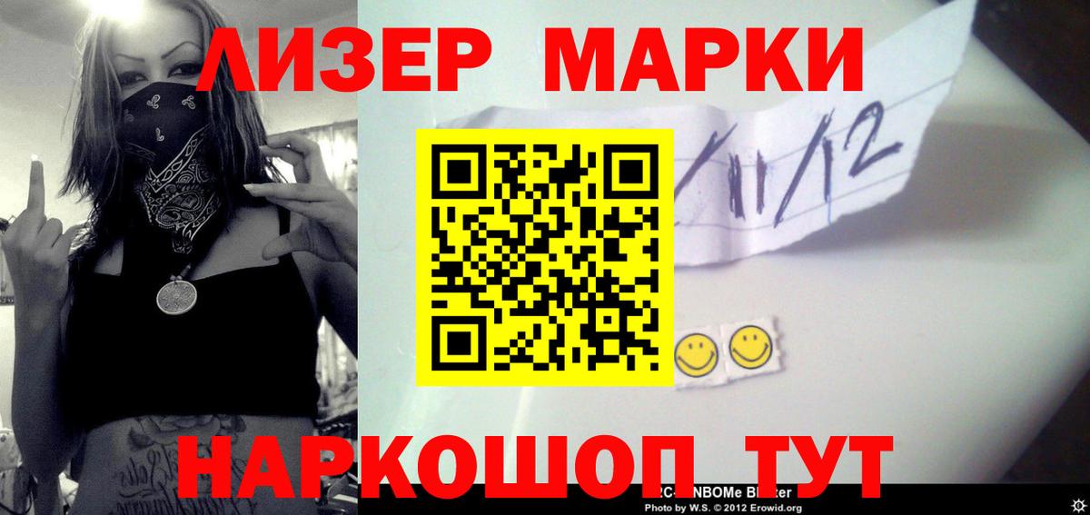 Лсд 25 экстази кислота Ялта