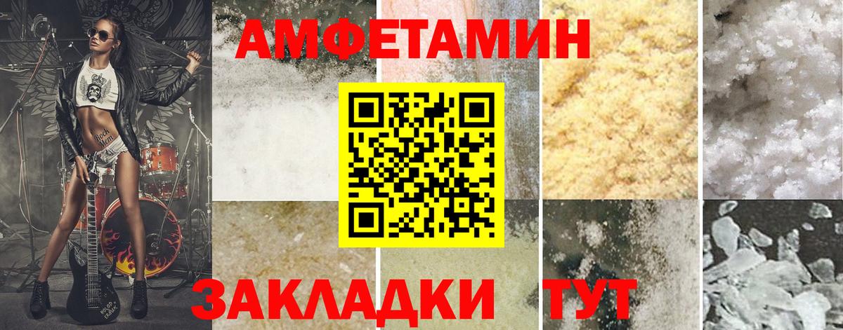 МЕТАМФЕТАМИН Methamphetamine  Вход с VPN  Ялта 