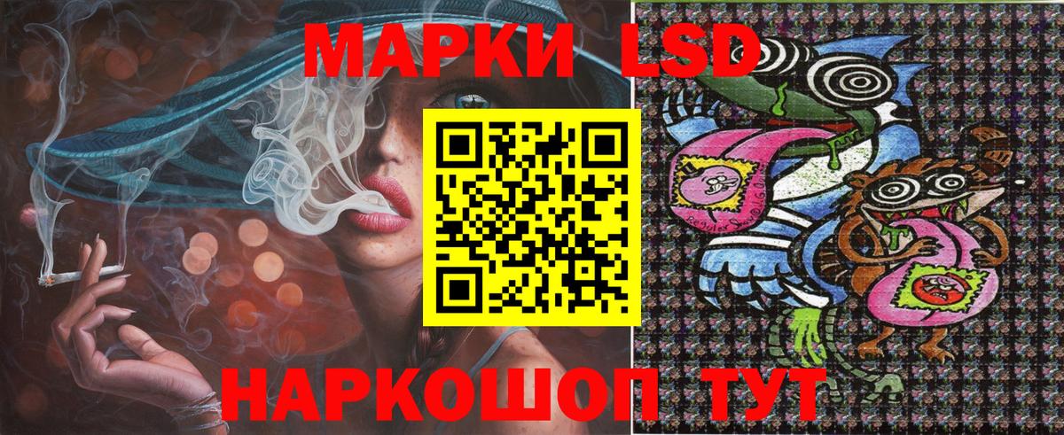 Марки N-bome 1,5мг Ялта
