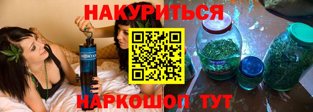 Каннабис семена Ялта