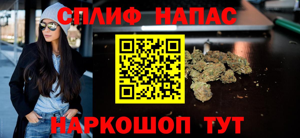 Ялта  МАРИХУАНА ГИДРОПОН  Бошки марихуана ГИДРОПОН  Марихуана White Widow  Вход с VPN 